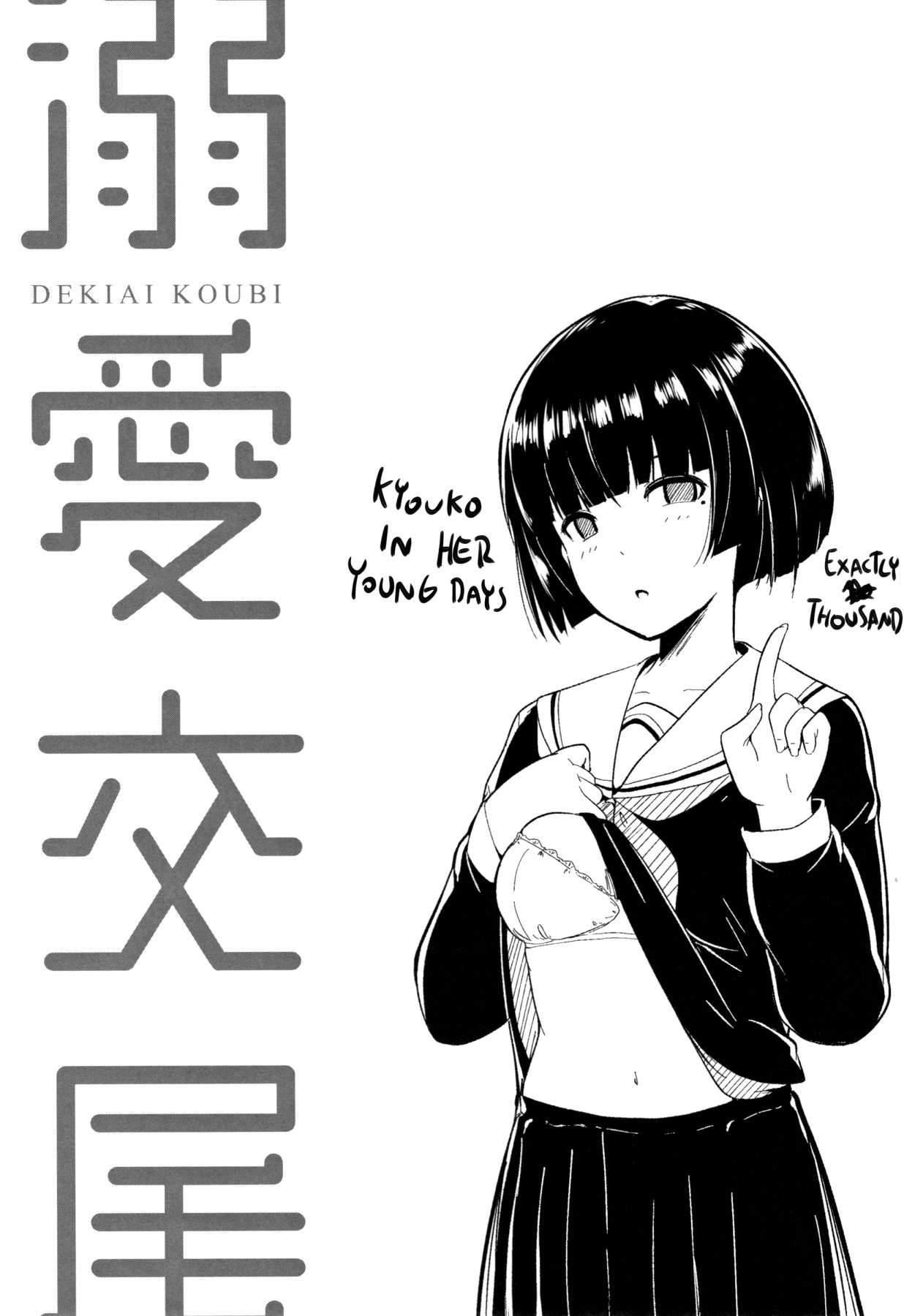 Hentai Manga Comic-Sex-Guidance With My Precious Sister In-Law-Read-31